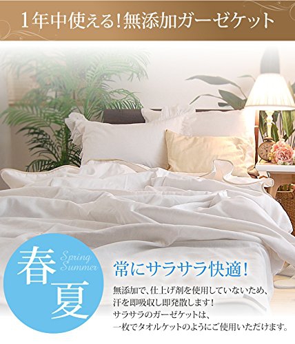 松並木 無添加5重ガーゼケットの商品画像4 