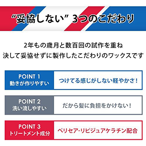 OCEAN TRICO(オーシャントリコ) ヘア​ワックス エッジの商品画像7 