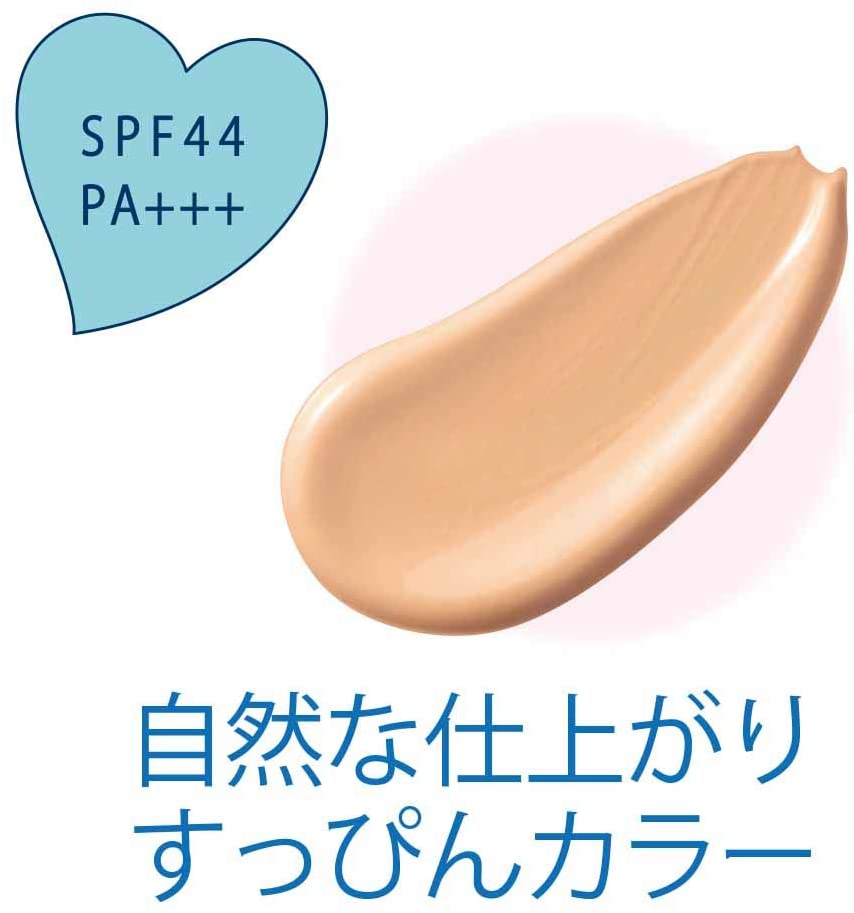 Bison(バイソン) ベビーピンク BBクリームの商品画像8 