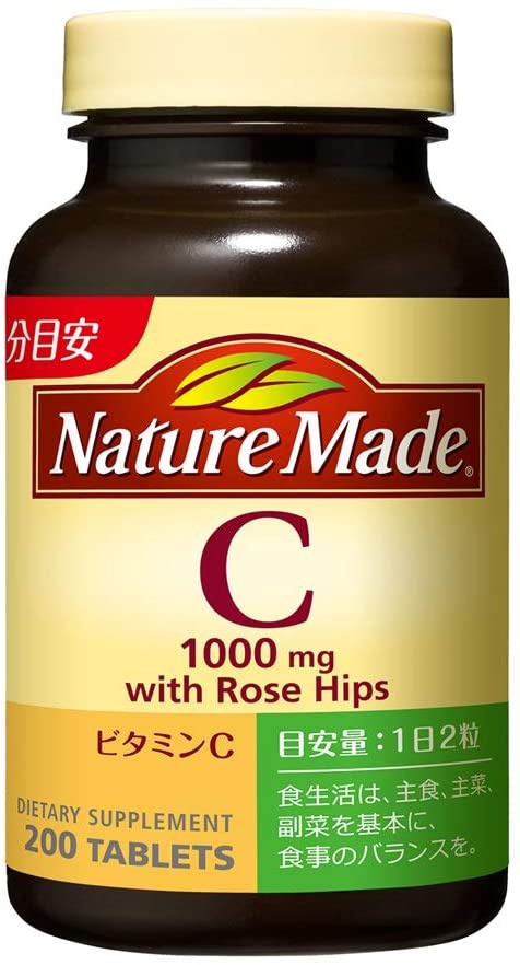Nature Made(ネイチャーメイド) ビタミンCの商品画像1 