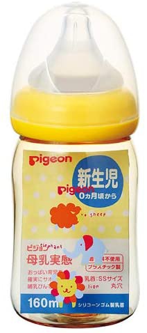 pigeon(ピジョン) 母乳実感 哺乳びん プラスチックの商品画像3 