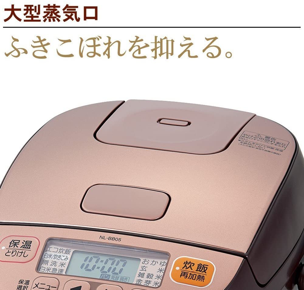 象印(ZOJIRUSHI) マイコン炊飯ジャー 極め炊き NL-BB05-TMの商品画像4 