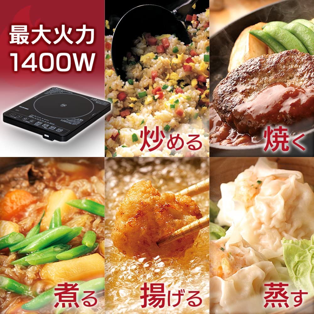 IRIS OHYAMA(アイリスオーヤマ) ガラストップIHクッキングヒーター＆焼き肉プレート＆鍋セット IHC-T51S-Bの商品画像3 