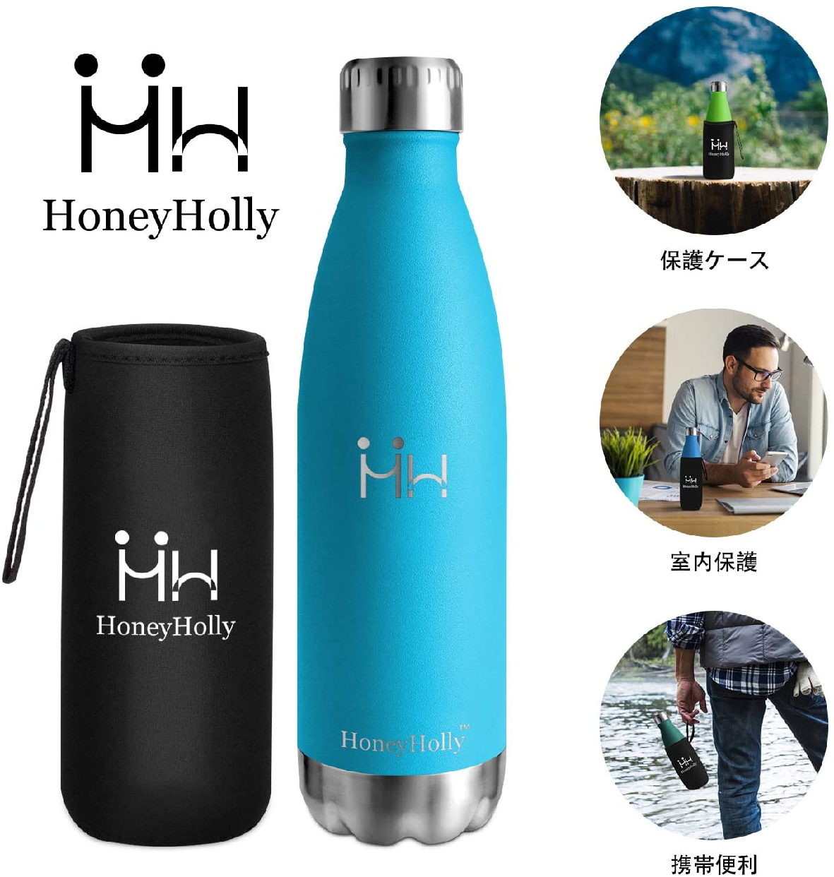 HoneyHolly(ハニーホリー) 真空断熱ボトル 350ml スカイブルーの商品画像3 