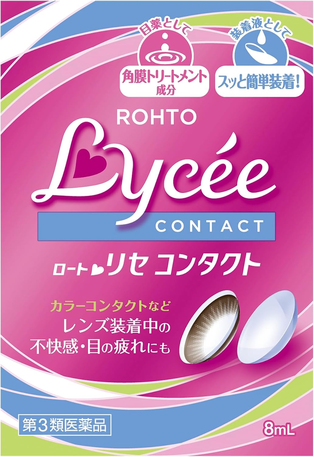 ロート製薬(ROHTO) リセ コンタクトの商品画像1 