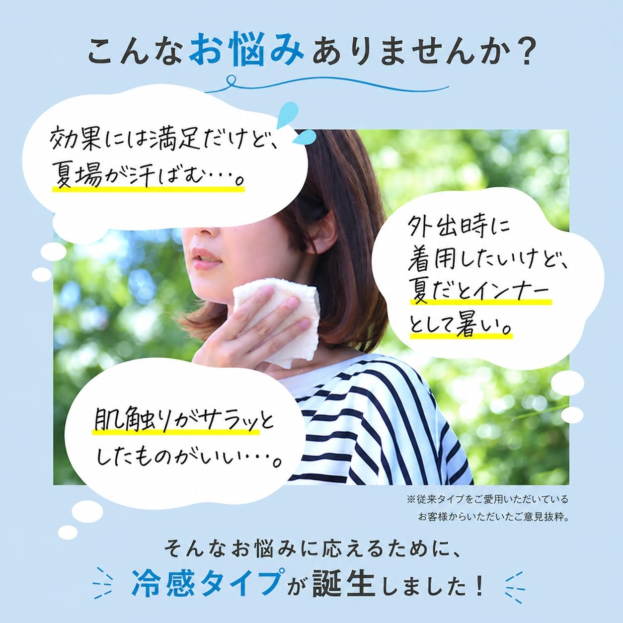 Slim Feather(スリムフェザー) スリムフェザー COOLの商品画像5 