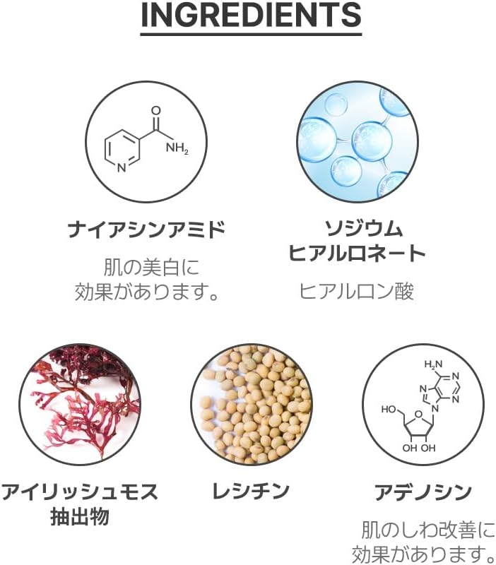NATURE REPUBLIC(ネイチャーリパブリック) スネイルソリューションスキンブースターの商品画像4