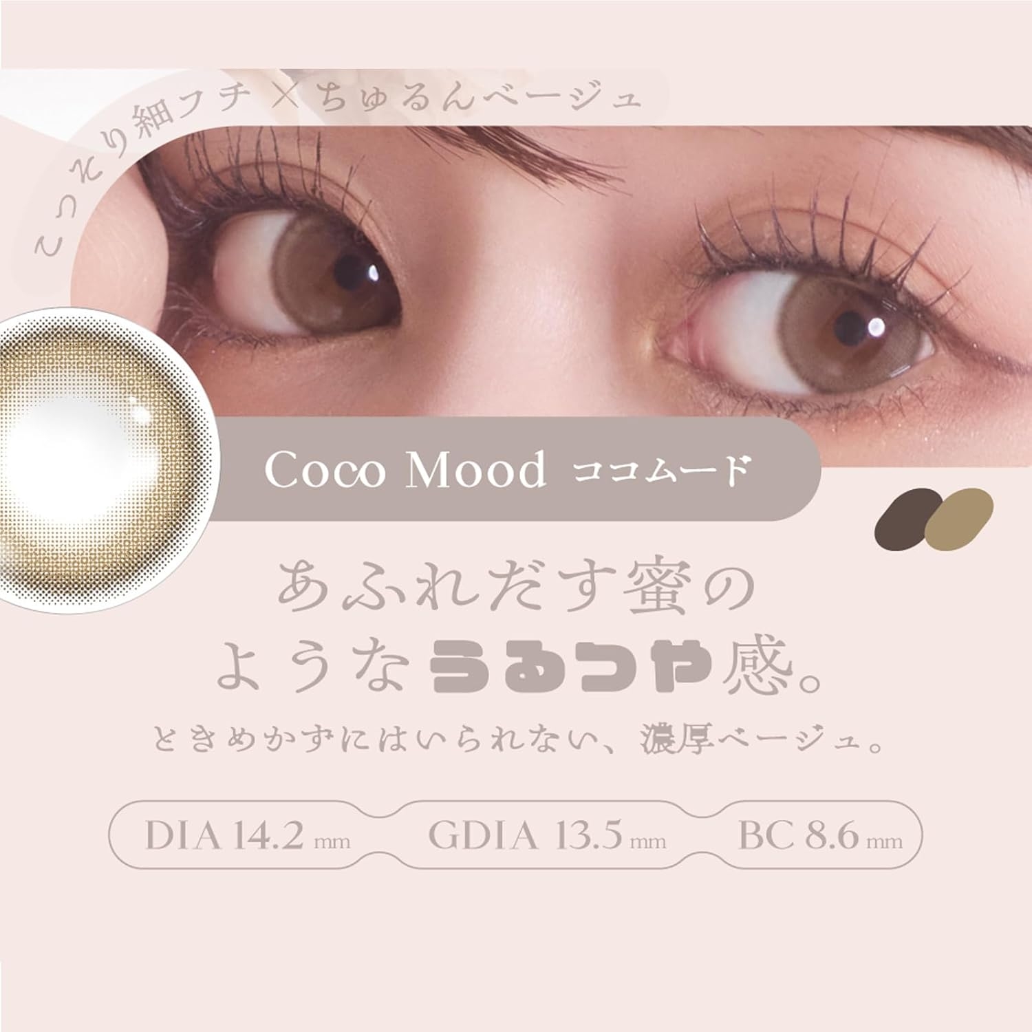 Cheritta(チェリッタ) チェリッタの商品画像5 