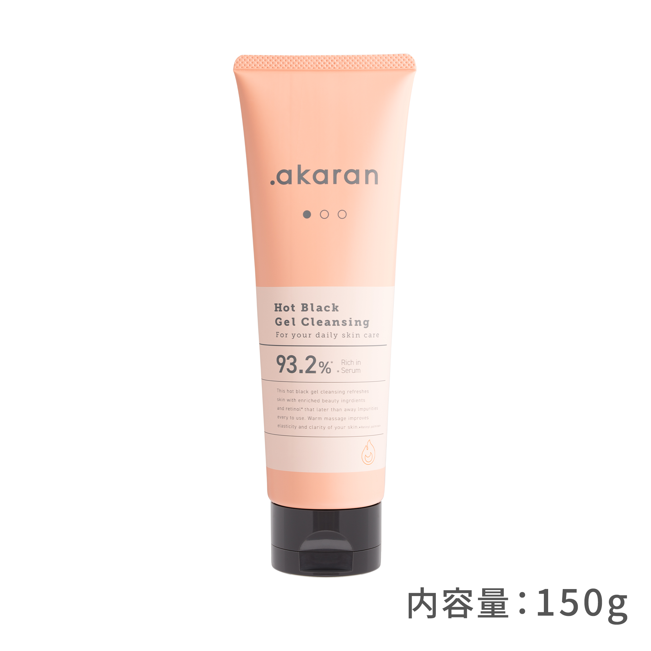 akaran(ドットアカラン) ホットブラックジェルクレンジングの悪い