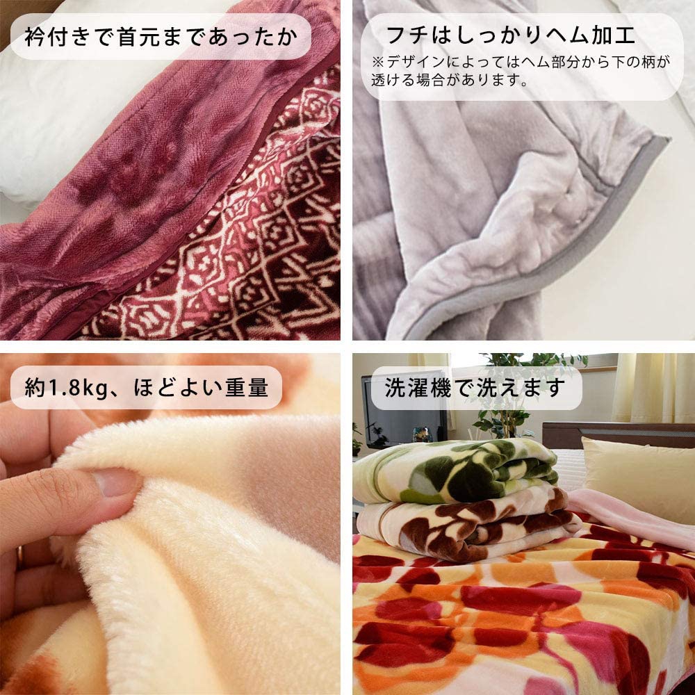 西川(Nishikawa) マイヤー毛布の商品画像6 