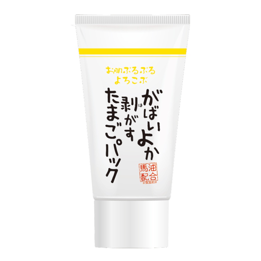 ASTY COSME FREAK(アスティコスメフリーク) がばいよか 剥がすたまごパックの商品画像1 