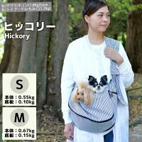 RADICA(ラディカ) 2WAY スリングの商品画像13 