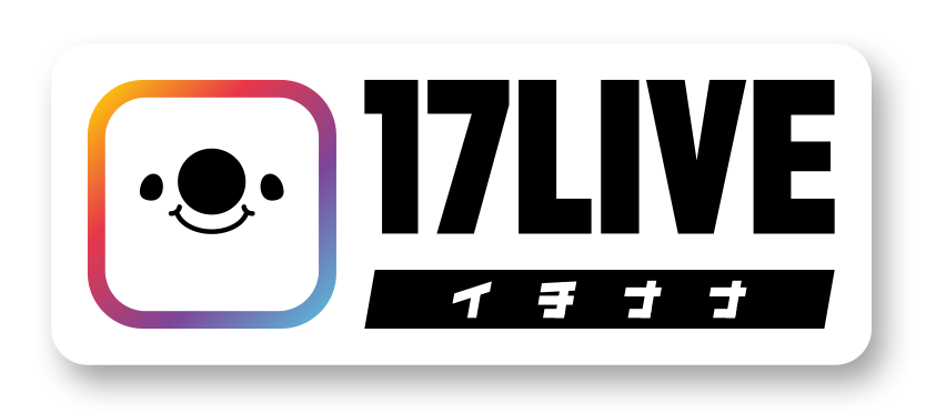 17LIVE(イチナナ) 17LIVEの商品画像1 