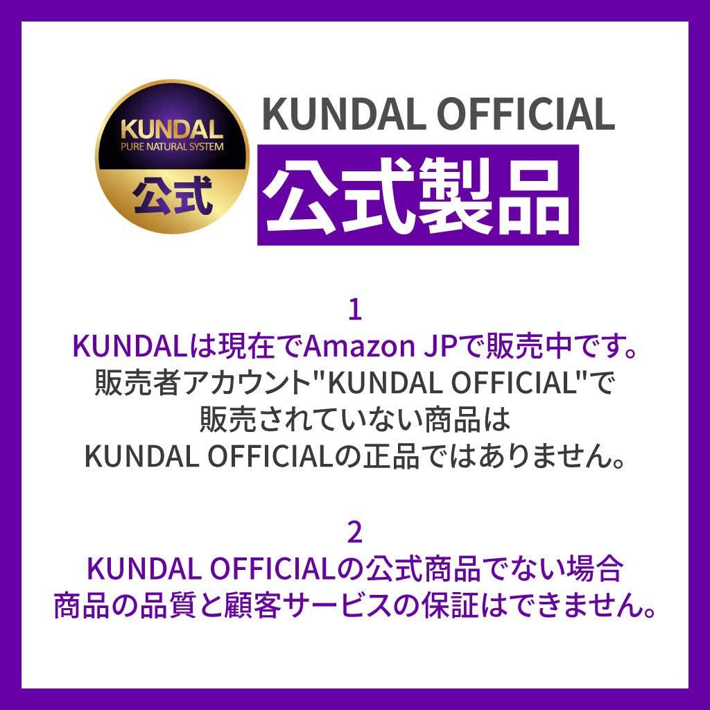KUNDAL(クンダル) プレミアムヘアクリニックスーパーパックの商品画像9 