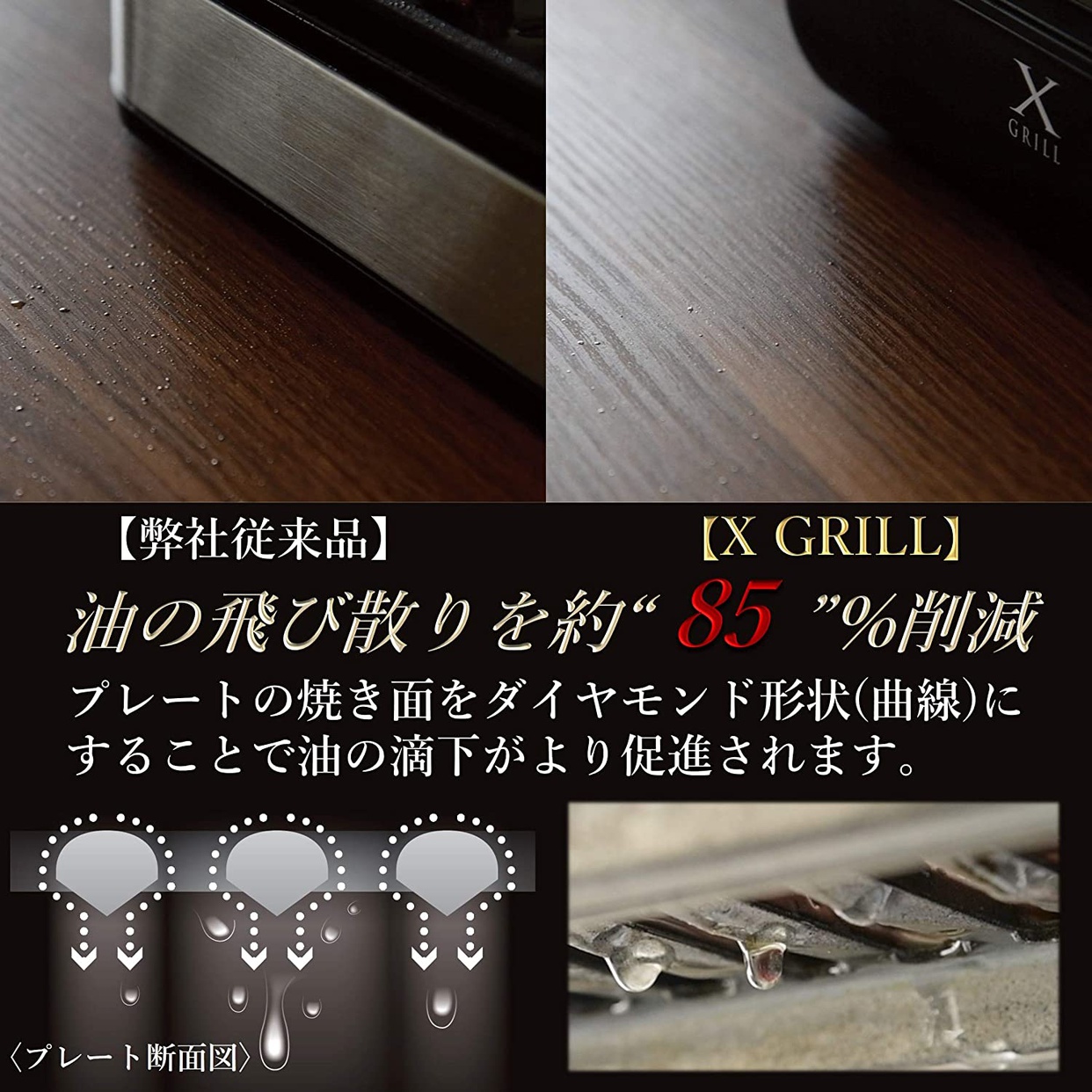 山善(YAMAZEN) 焼き肉グリル YGMA-X100の商品画像4 
