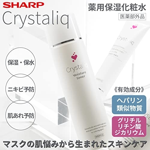 Crystaliq(クリスタリーク) 薬用保湿化粧水の商品画像2 