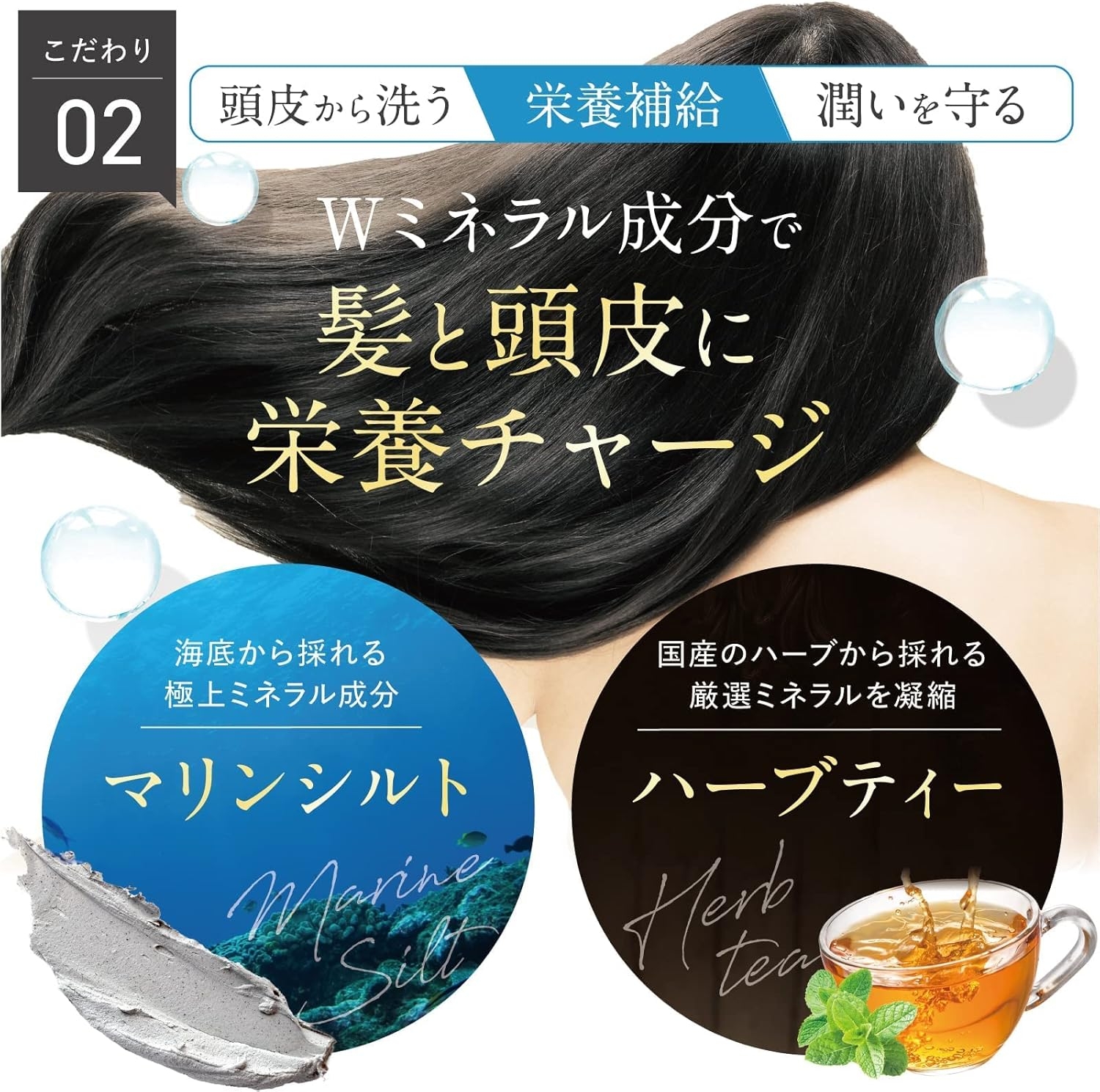 HERBANIENCE(ハーバニエンス) 炭酸ヘッドスパシャンプーの商品画像5