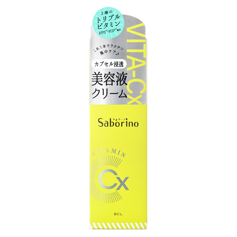 Saborino(サボリーノ) 美容液クリームC