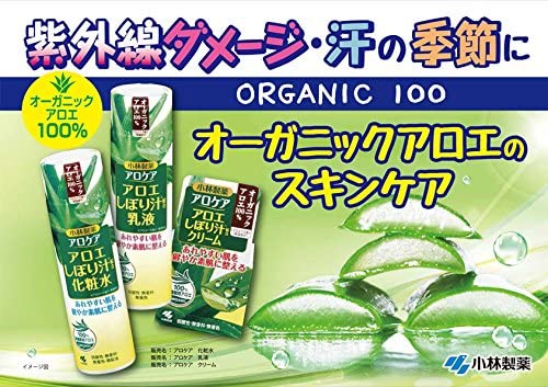 アロケア アロエしぼり汁配合化粧水の商品画像7 