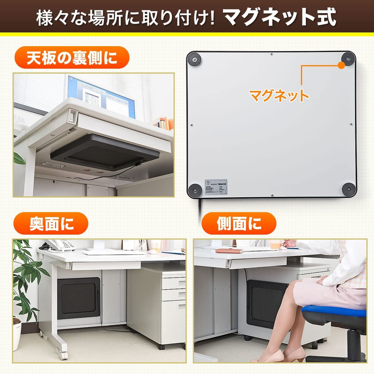 サンワダイレクト 遠赤外線デスクパネルヒーター パルサーモ DPH-50Aの商品画像5 