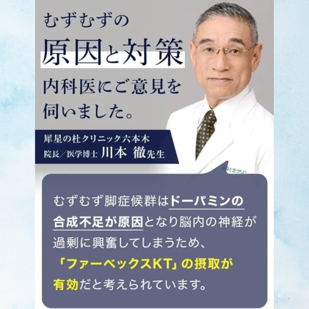 R-RIGHT(アールライト) むずむずクリアの商品画像4 