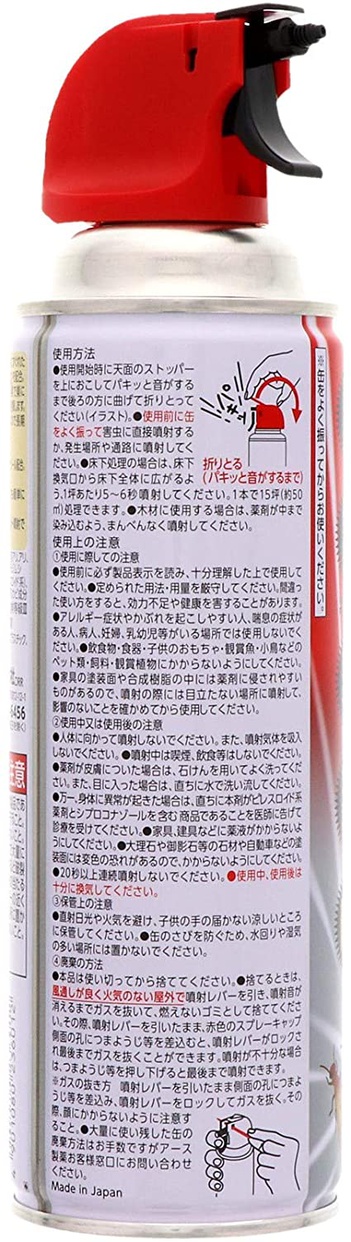 アース製薬 シロアリアースの商品画像6 