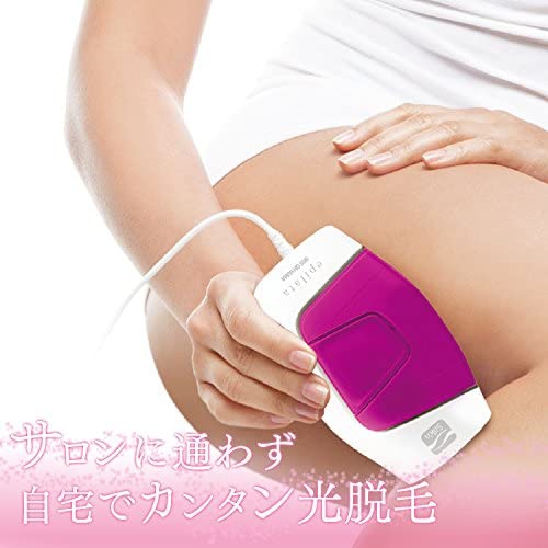 IRIS OHYAMA(アイリスオーヤマ) 家庭用光脱毛器 エピレタ EP-0115の商品画像9 