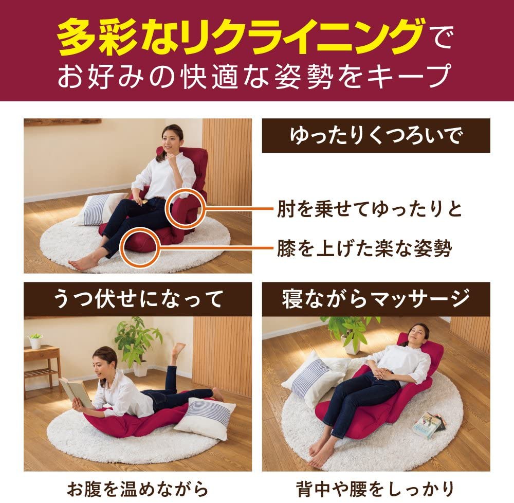 porto(ポルト) SWITCH CHAIR PREMIUM 7（肘掛け付き） AIM-127の悪い