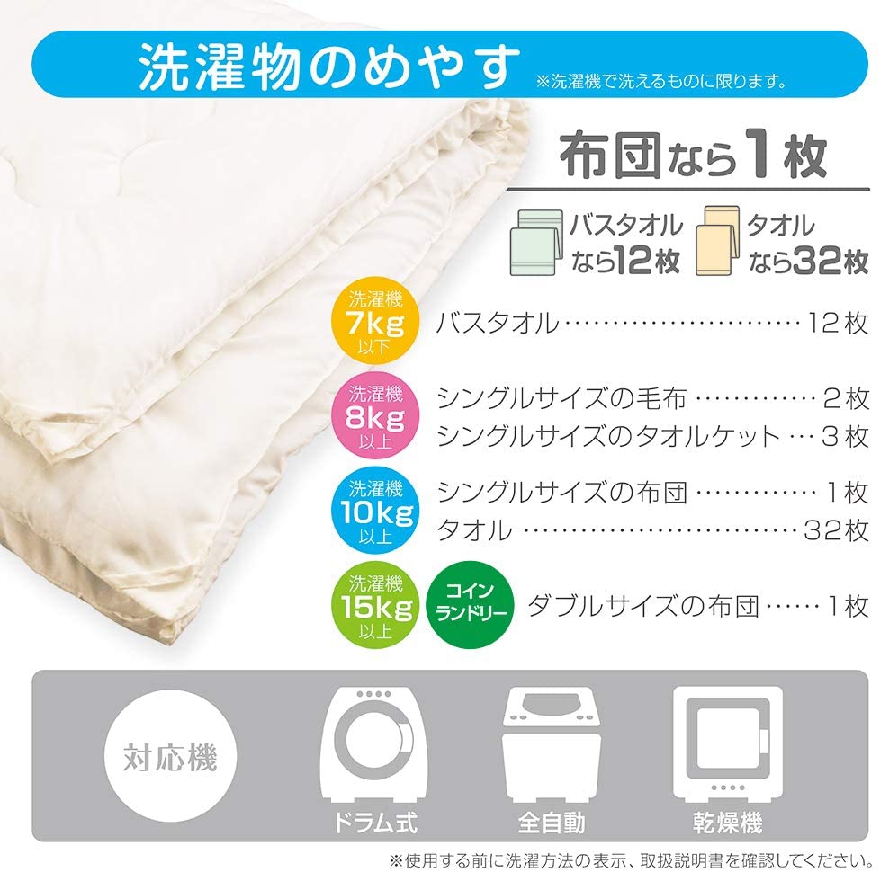 Daiya(ダイヤ) ふくらむ洗濯ネット特大70の商品画像7 