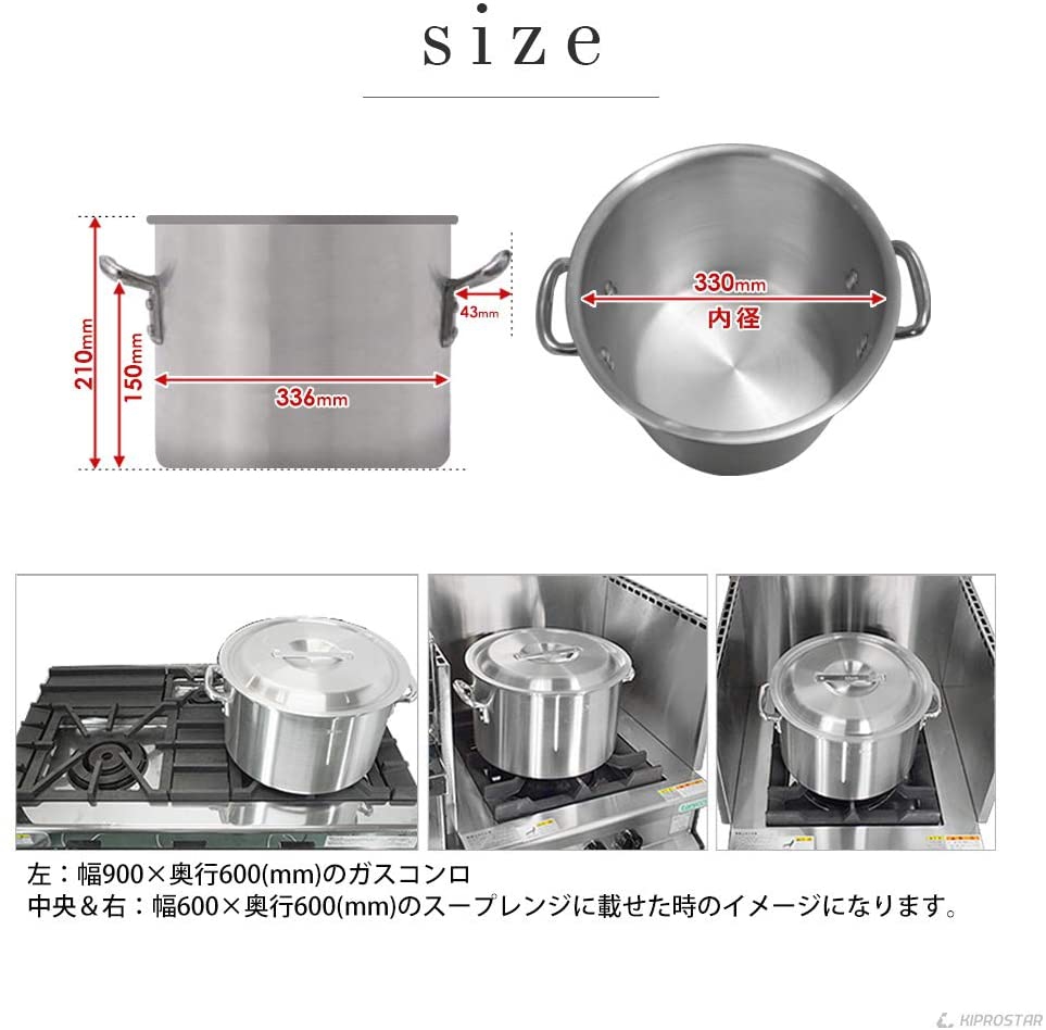 KIPROSTAR(キプロスター) 業務用アルミ半寸胴鍋(蓋付)の商品画像3 