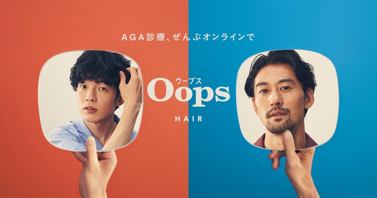 SQUIZ(スクイズ) Oops HAIRの商品画像1 