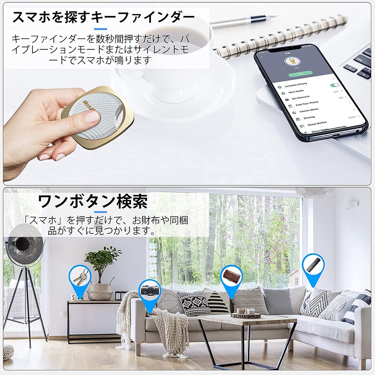 Manewwen(マニューウェン) キーファインダーの商品画像2 