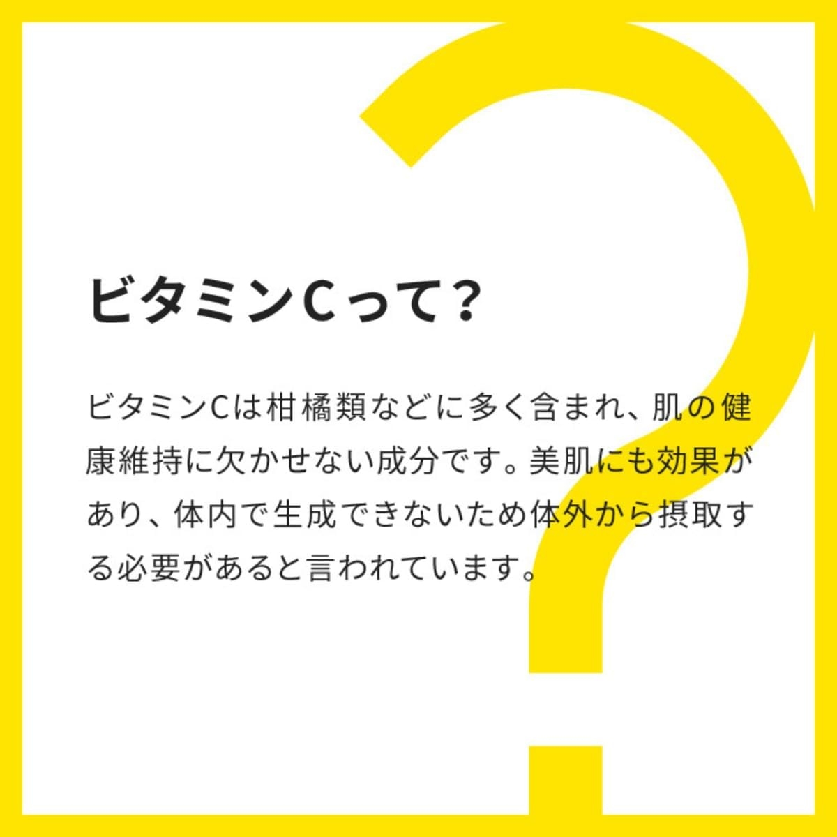 毛穴フォーカスVC VC3ディープポイントウォッシュの商品画像6 