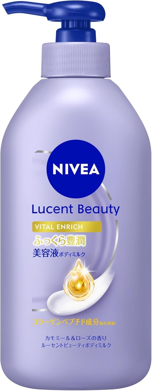 NIVEA(ニベア) ルーセントビューティ バイタルエンリッチふっくら豊潤美容液ボディミルク