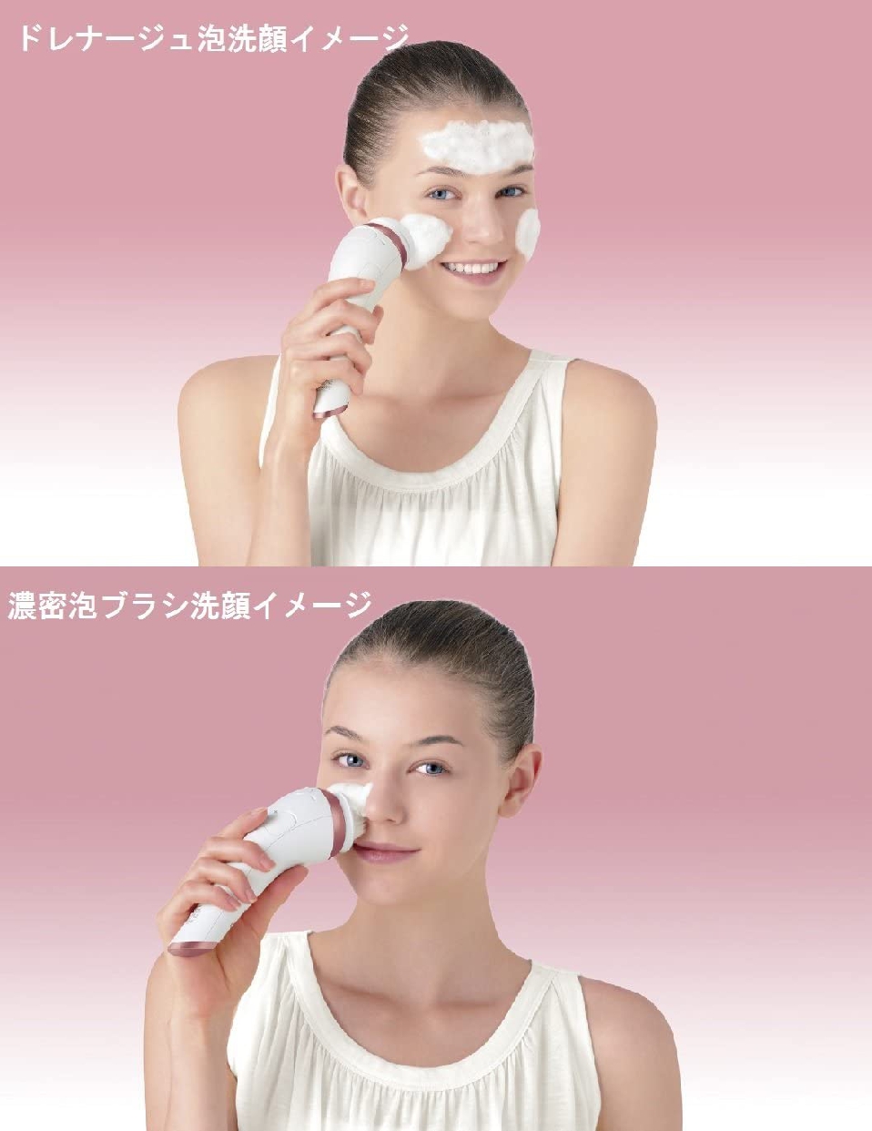 Panasonic(パナソニック) 洗顔美容器 濃密泡エステ EH-SC65の商品画像サムネ5 