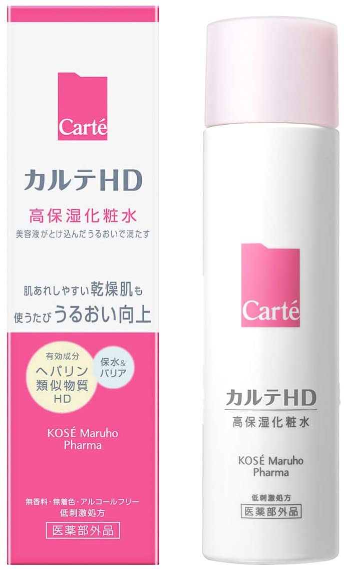 カルテHD モイスチュア ローションの商品画像