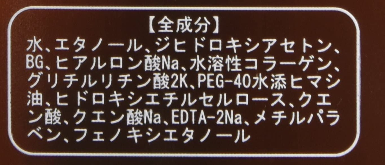 BRONZE TURNER(ブロンズターナー) セルフタンニングローションの商品画像10 