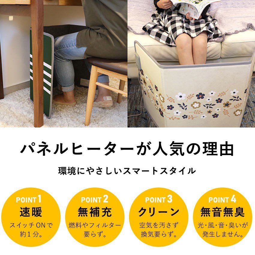 LFF(エルエフエフ) パネルヒーターの商品画像5 