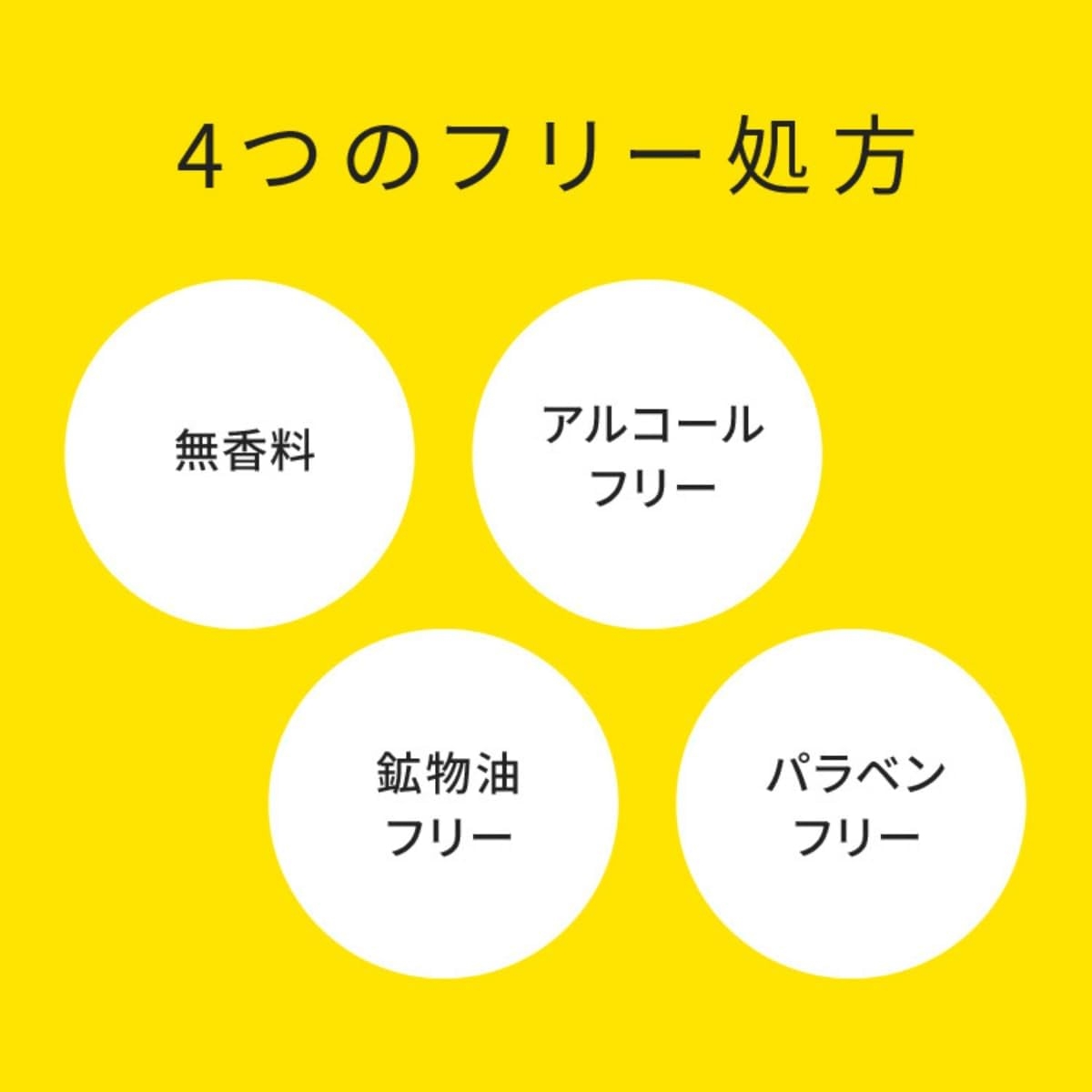 毛穴フォーカスVC VC3ディープポイントウォッシュの商品画像8 