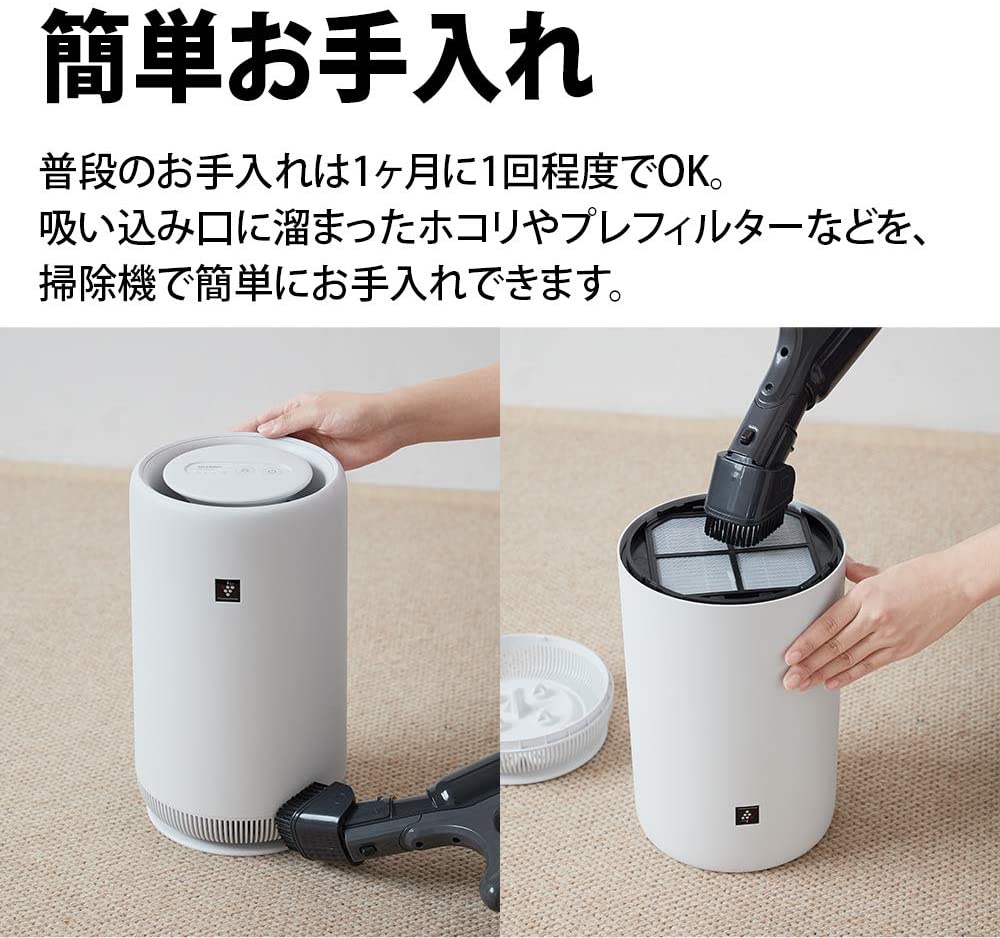 SHARP(シャープ) 空気清浄機 FU-NC01の商品画像6 