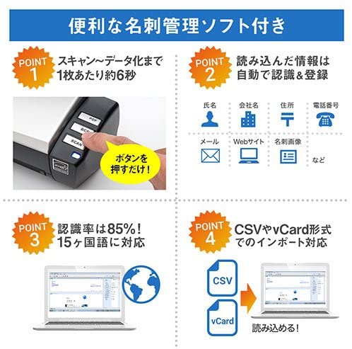 SANWA SUPPLY(サンワサプライ) 両面スキャナー EZ4-SCN050の商品画像6 