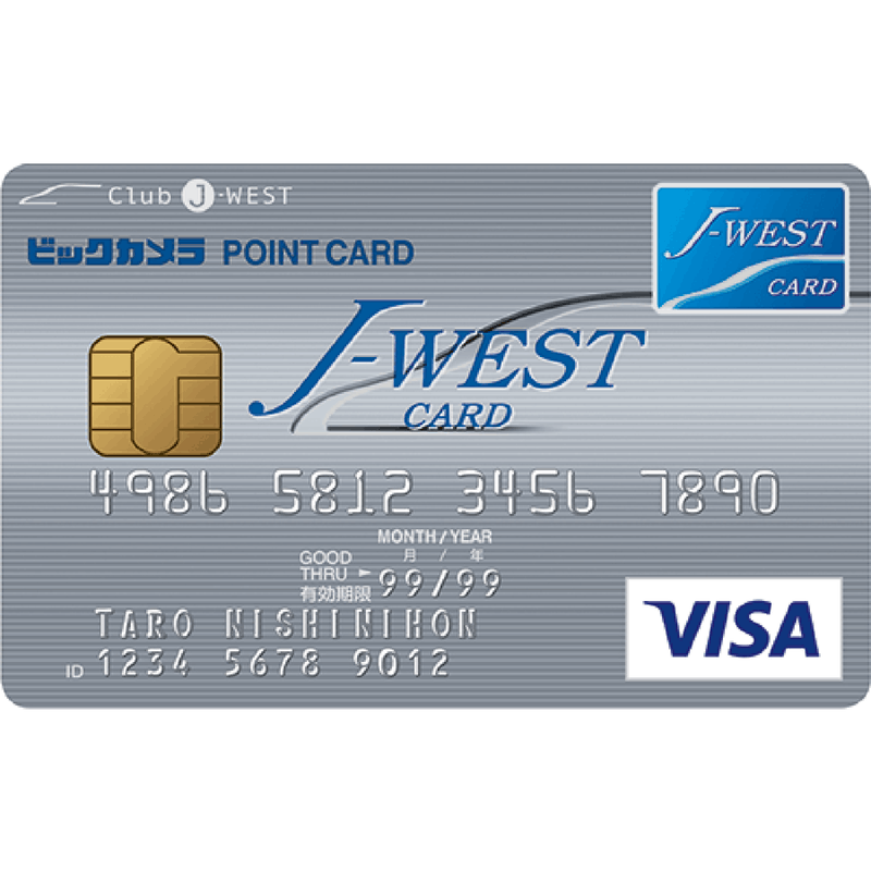 J-WESTカード ビックカメラJ-WESTカードの商品画像1 