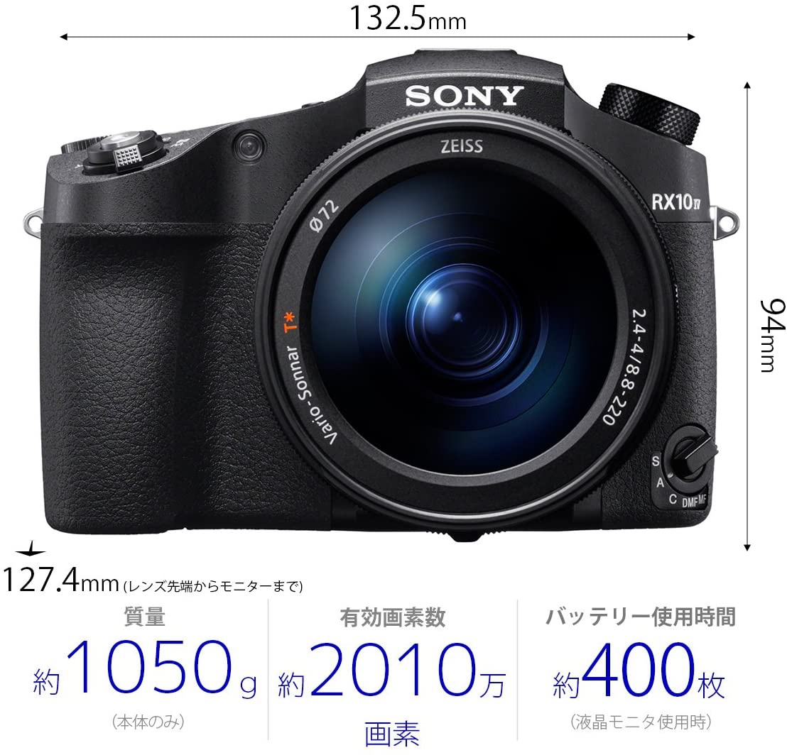 SONY(ソニー) デジタルスチルカメラ Cyber-shot DSC-RX10M4の商品画像2 