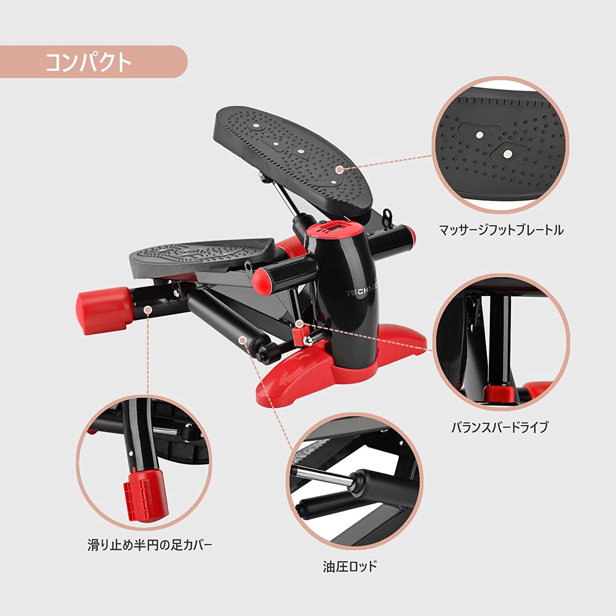 TECHMOO(テクムー) ステッパーの商品画像3 