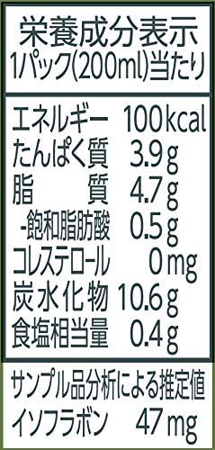 marusan(マルサン) 豆乳飲料の商品画像3 