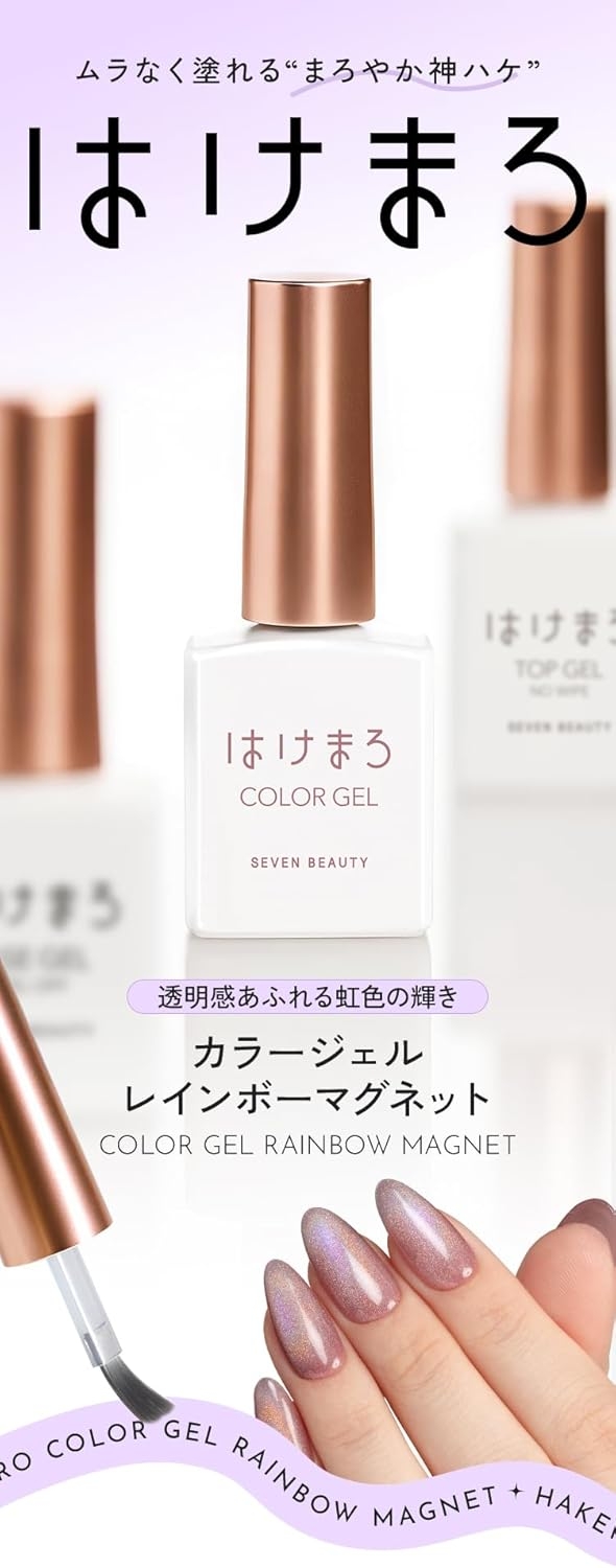 はけまろ カラージェルの商品画像2