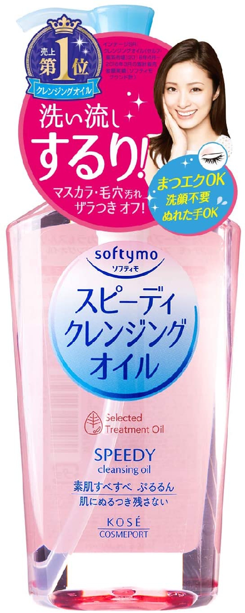 softymo(ソフティモ) スピーディ クレンジングオイルの商品画像サムネ2 