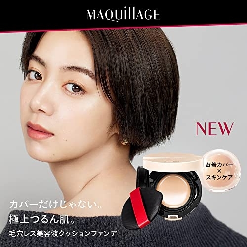 MAQuillAGE(マキアージュ) ドラマティッククッションジェリーの商品画像サムネ8 