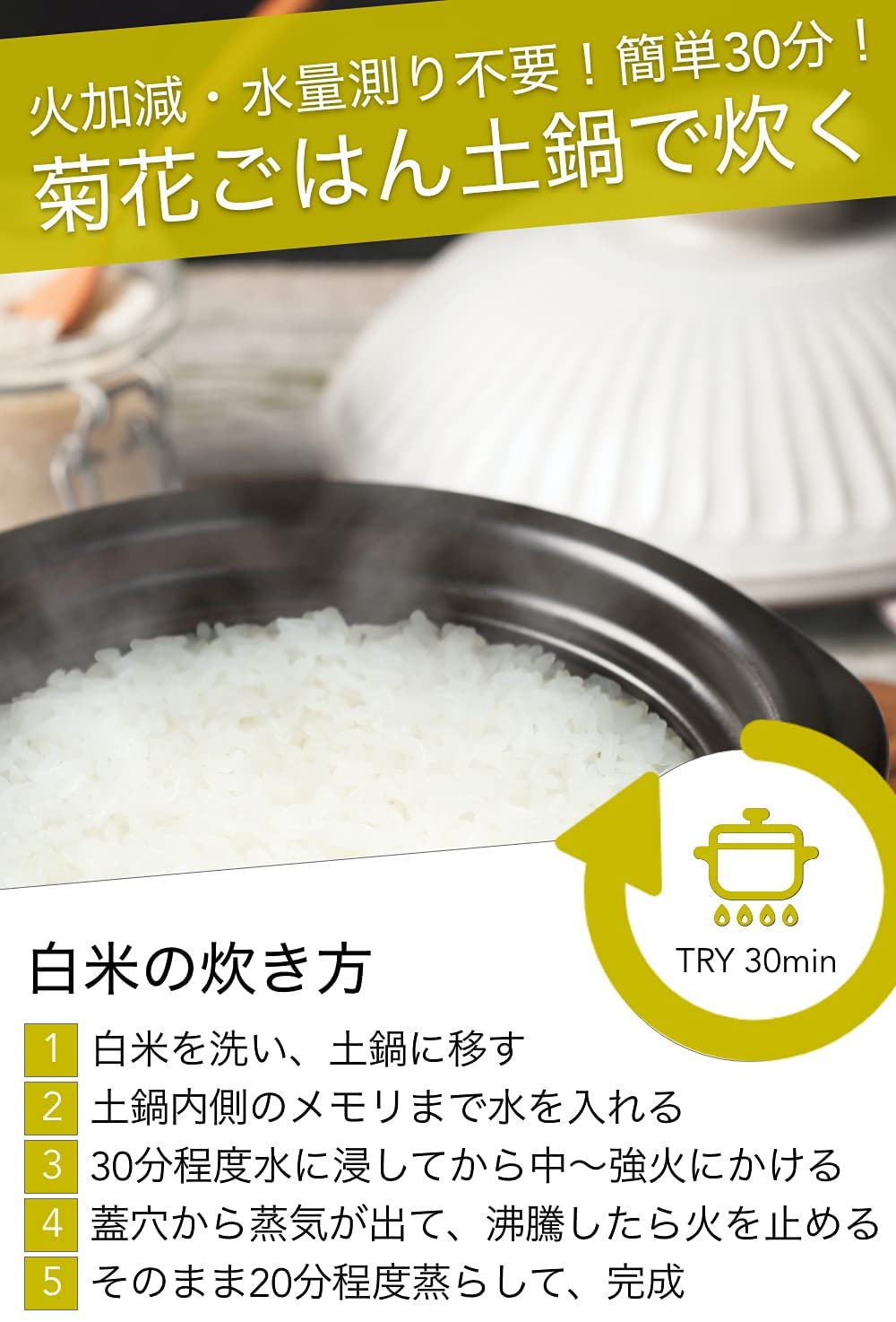 銀峯陶器(GINPO) 菊花 ごはん土鍋の商品画像サムネ4 