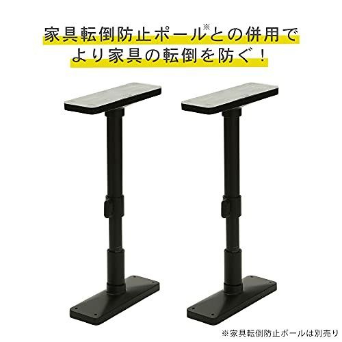 平安伸銅(HEIAN SHINDO) 家具転倒防止マット UEQ-303の商品画像7 